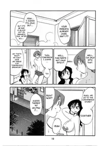 (C76) [Studio Sitomi (Tsuyatsuya)] Tatoeba Haha ga After [English] [Sei-Jin]