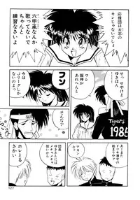 [Masuda Takahiro] ALLDAYS LOVERS