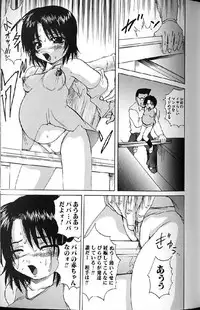 [Anthology] Shoujo Ninpu - Ballon Lolita Anthology