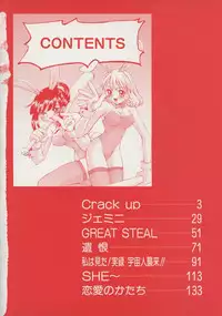 [Kusano Kouichi] SPOON