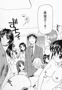 [Hayakawa Mamoru] Saiin Reijou