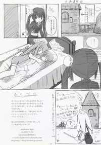 (C68) [Mirukomi (PRIMIL)] ambience light (Sukatto Golf Pangya)