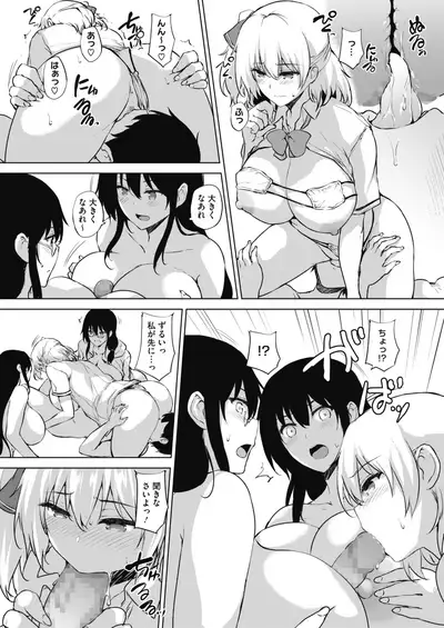 COMIC HOTMILK 2020-05