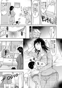 COMIC Shingeki 2018-02 [Digital]