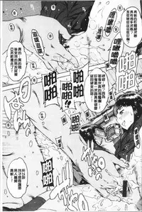 [Nishi Iori] Onanie Friend [Chinese]