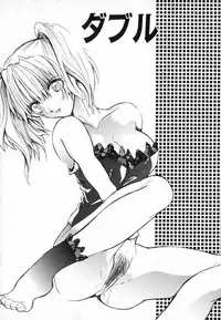 [Ke-Ko] Yuuwaku Koakuma - Temptation Tiny Evil