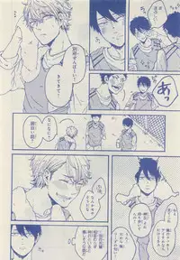 JUNK!BOY 2015 はるやすみ (2015-03-30)