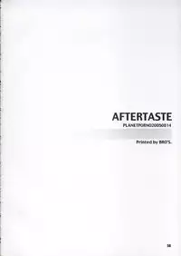 (C68) [PLANET PORNO (Yamane)] Aftertaste (Kino no Tabi)