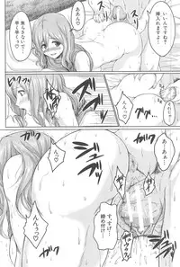 [Tachibana Omina] BOY MEETS HAREM