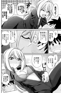 Action Pizazz 2016-09