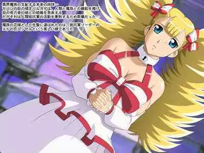 [GLAMOUR WORKS] Popular in life! (Battle Spirits) (Complete version）