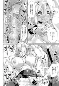 COMIC Megastore 2011-05