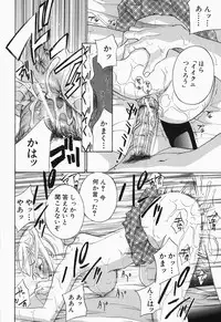 [Drill Murata] Ikumade... Piston! - Do the piston until breaking