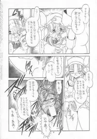 [Momo No Tsubomi] Lolikko LOVE 9