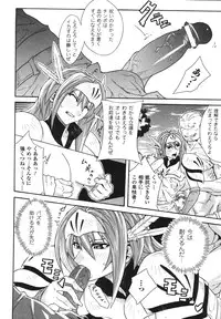 [Tokisana] Limit Break