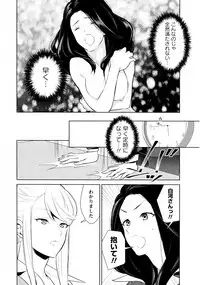 [Anthology] L Girls -Love Girls- 03