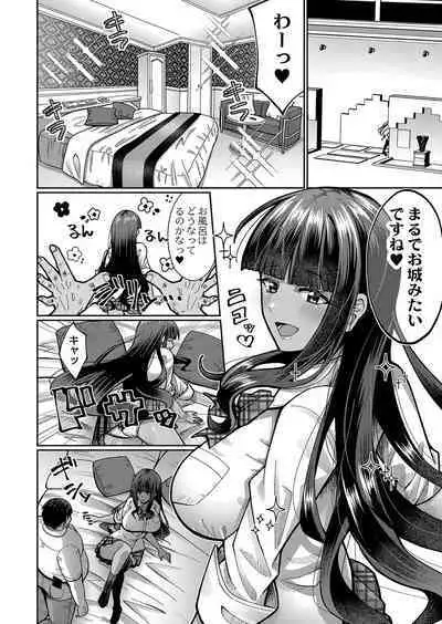 COMIC Reboot Vol. 38