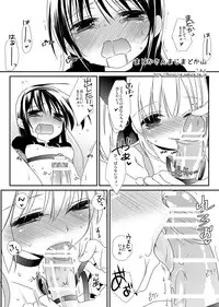 [Koruri-ya (Koruri)] Futa Mado (Puella Magi Madoka Magica) [Digital]