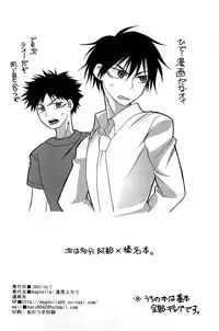 [magnolia (Toushigeru Yukari)] LIKE A BALANCE LIFE (Ookiku Furikabutte)