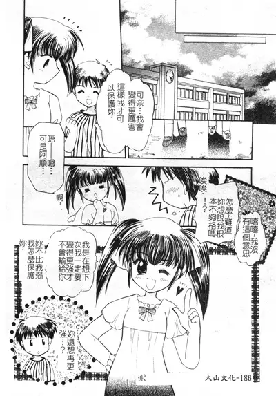 Welcome Island Vol.4