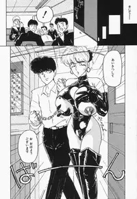 [Anthology] Up Up E-Cup VOL.2