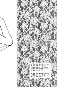 (ComiComi7) [Nekomataya (Nekomata Naomi)] Misa Note (Death Note)