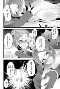 COMIC Megastore Alpha 2015-11