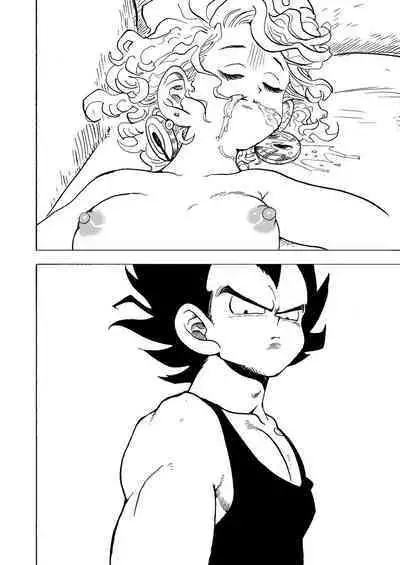 Bulmaaa - Sake to Namida to Gehin na Onna