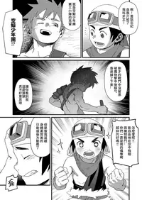 [booiaher] Above the Clouds [Digital]