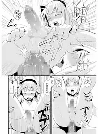 [Anthology] Tamabira [Digital]