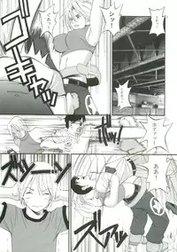 (C68) [Saigado] THE YURI & FRIENDS MARY SPECIAL (King of Fighters)