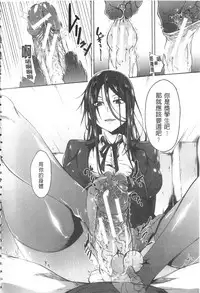 [Mizoguchi Gelatin] Gakusei ~Shougakuseido~ [Chinese]