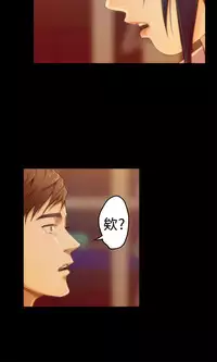 H-MATE 爱上男闺蜜【 chinese】中文 ch1-20