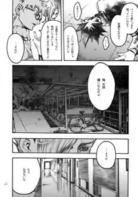 (COMIC1☆2) [PIGGSTAR (Nagoya Shachihachi)] JET FORM (Various)