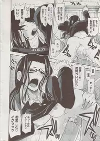 COMIC Penguin Club Sanzokuban 2008-02