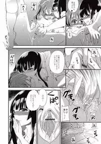 [Hira Taira] Kogara Mucchiri Nikuinjyoku [Digital]