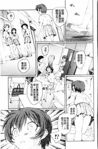 [Unno Hotaru] Yumejuuya - Ten Nights of Dream [Chinese]