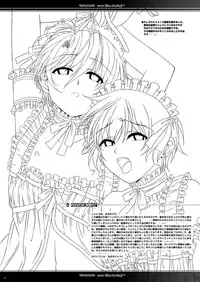 (C81) [Inkstone (Amami Ryouko)] HOPE-ACT.02