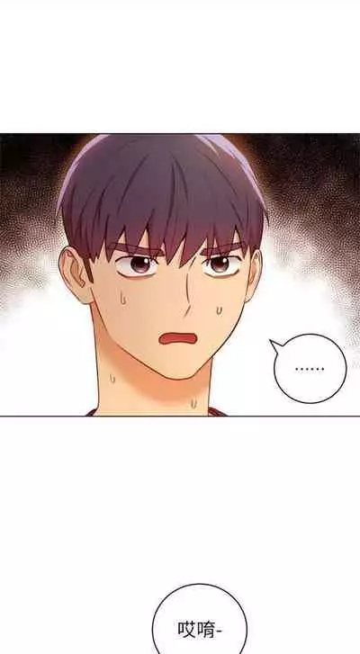 [週二] [Red-A & 頸枕] 繼母的朋友們 1-42 官方中文（連載中）