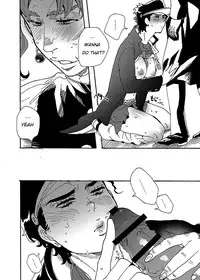 [S+y (Yumiya)] Bottom of Bottle. (JoJo's Bizarre Adventure) [English] {EHCOVE}