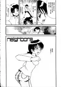 [Hirokawa Kouichirou] Deep Trip | 銷魂之旅 [Chinese]