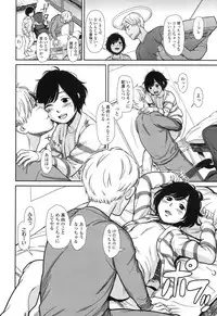 COMIC LO 2017-04 + DMM Bonus [Digital]