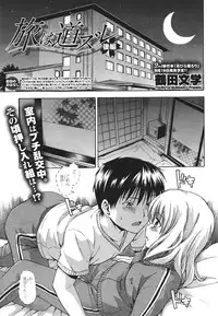 COMIC Megastore 2011-09