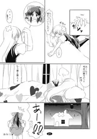 (C76) [Cute (Kamiya Tomoe)] Marisa to Asobou (Touhou Project)