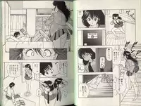 [STEREO GRAM] Angel Vol.2