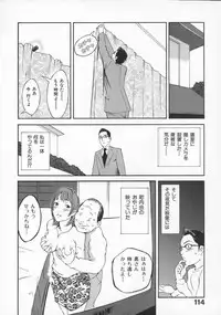 [Kiryuu Tomohiko] Toriko