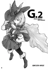(C90) [Alem Gakan (Kirishima Satoshi)] G.2 (Granblue Fantasy)