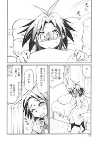 [Mizuki Hitoshi] Akihabara e Youkoso!