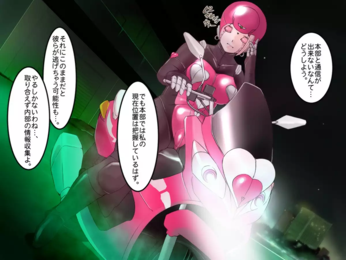 onnakidousousakan hatsuho kusobutaryojokushokeihen