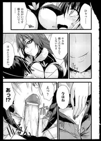 [Anthology] Bessatsu Comic Unreal Monster Musume Paradise 2